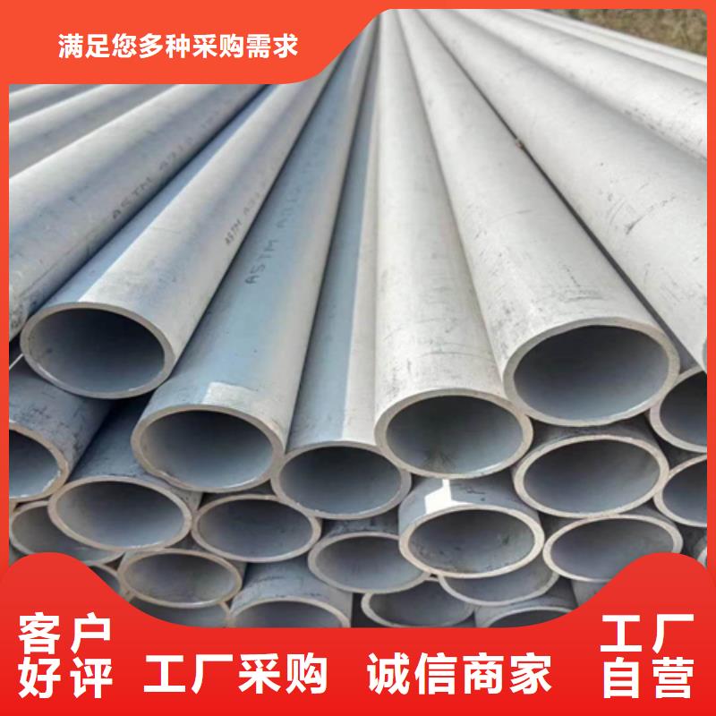 【不锈钢管】_不锈钢型材符合标准|2507【不锈钢焊管】-松润金属材料(来宾市分公司)