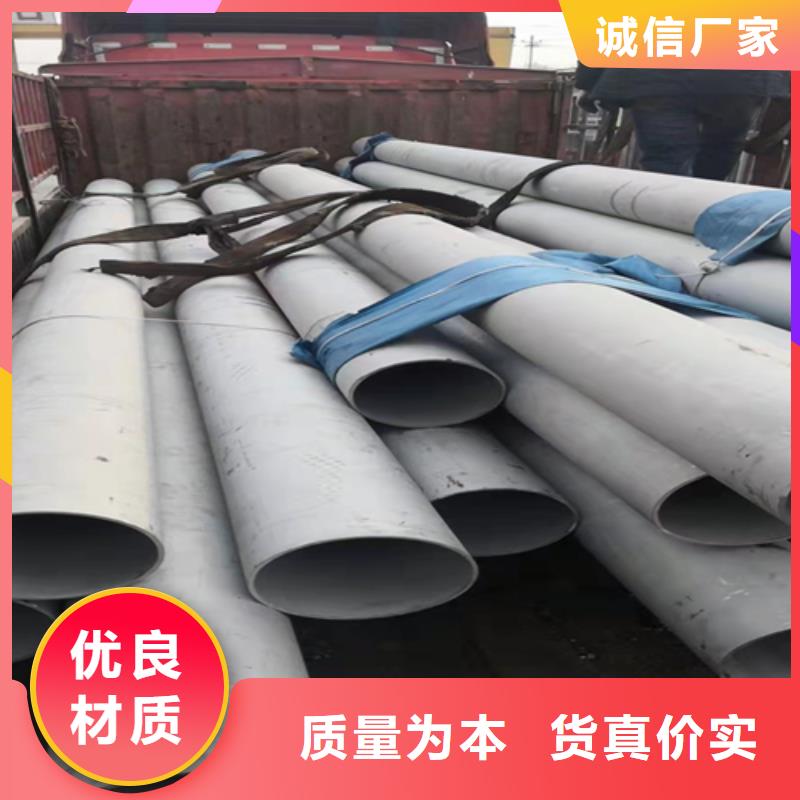不锈钢焊管_2507不锈钢卷板精心选材