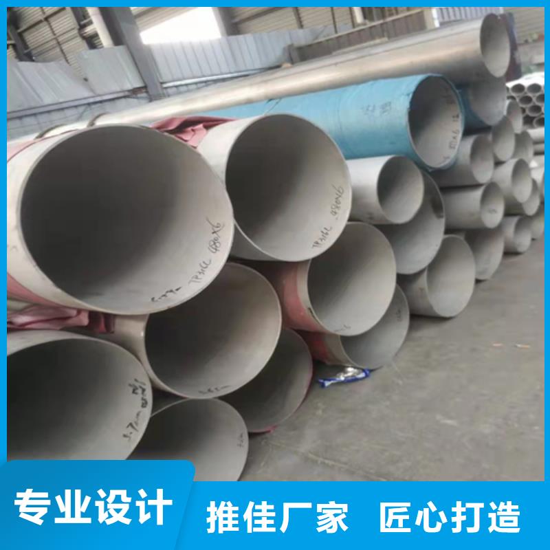 不锈钢焊管不锈钢板厂家案例
