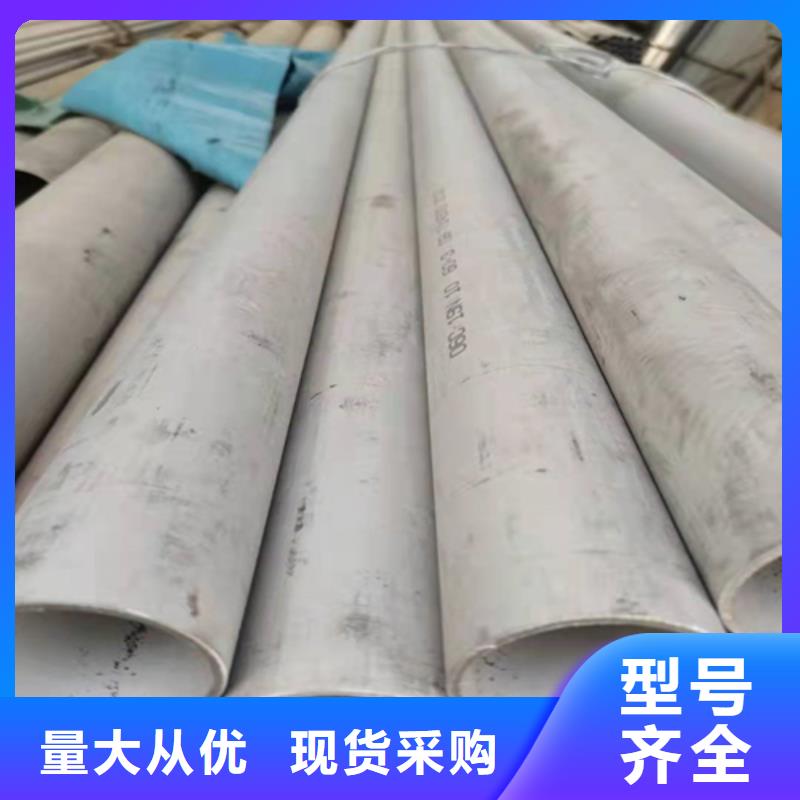 不锈钢焊管321不锈钢焊管一站式服务