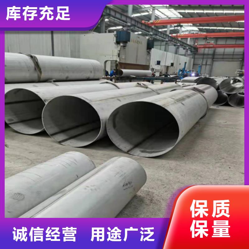 不锈钢焊管不锈钢型材产地货源