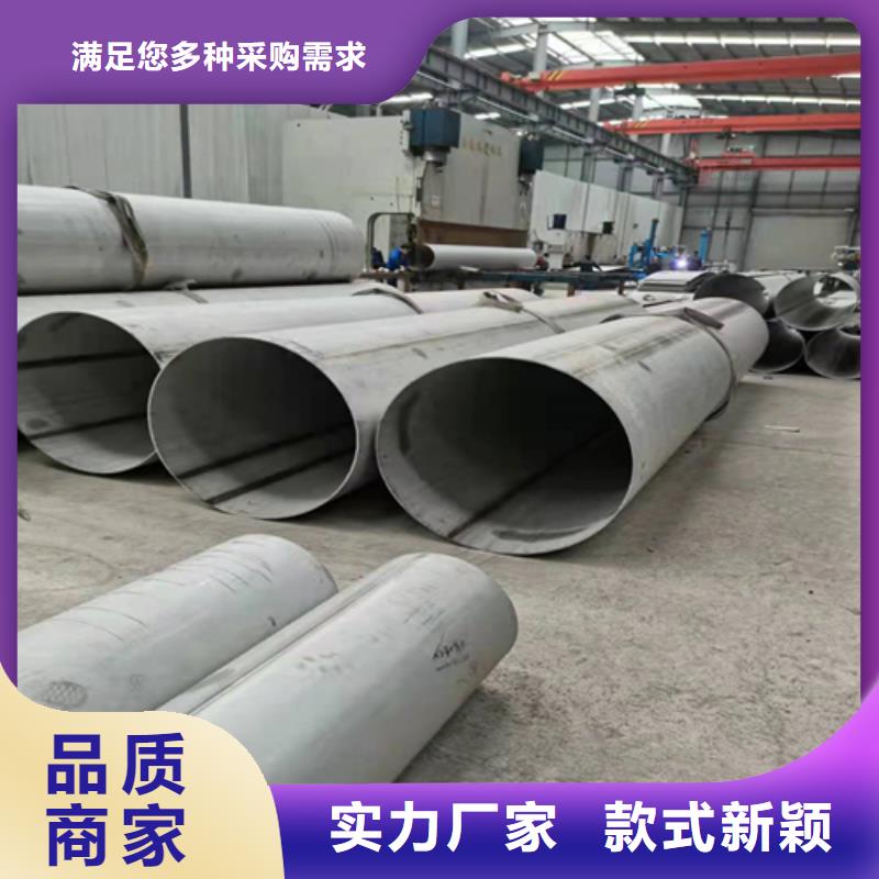 不锈钢焊管_热处理圆钢厂家精选