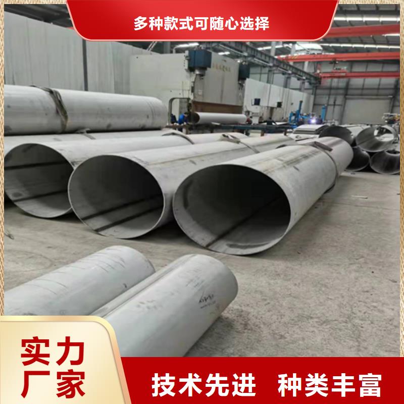 不锈钢焊管304不锈钢板把实惠留给您