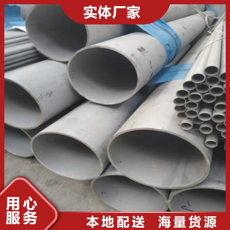 不锈钢焊管,201白钢板使用寿命长久