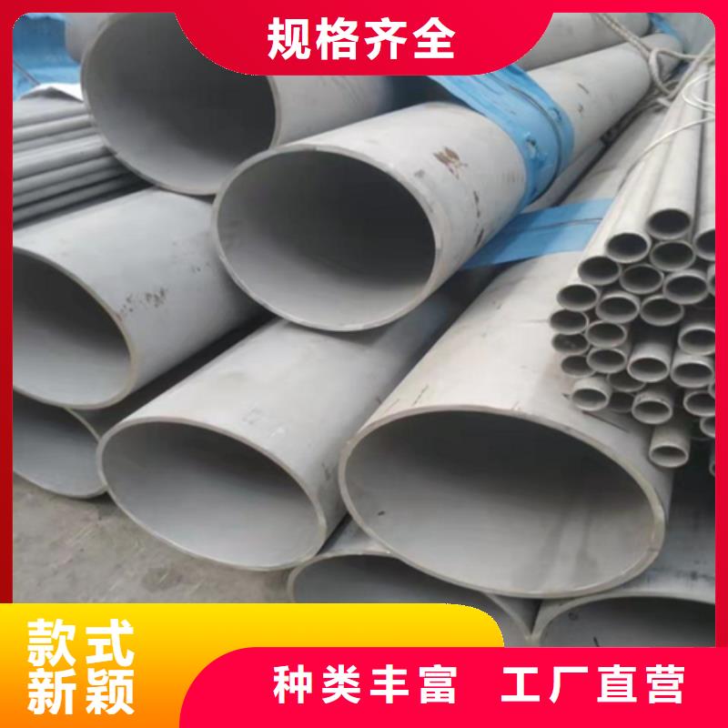 不锈钢焊管工业冶炼钢材好品质售后无忧