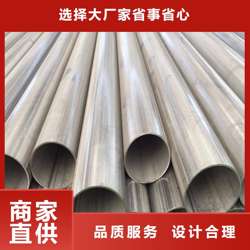 不锈钢焊管单面不锈钢复合板资质认证