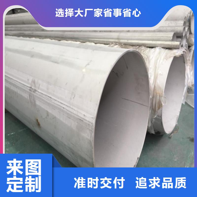 松润不锈钢焊管 【不锈钢型材】实力优品-二八商务