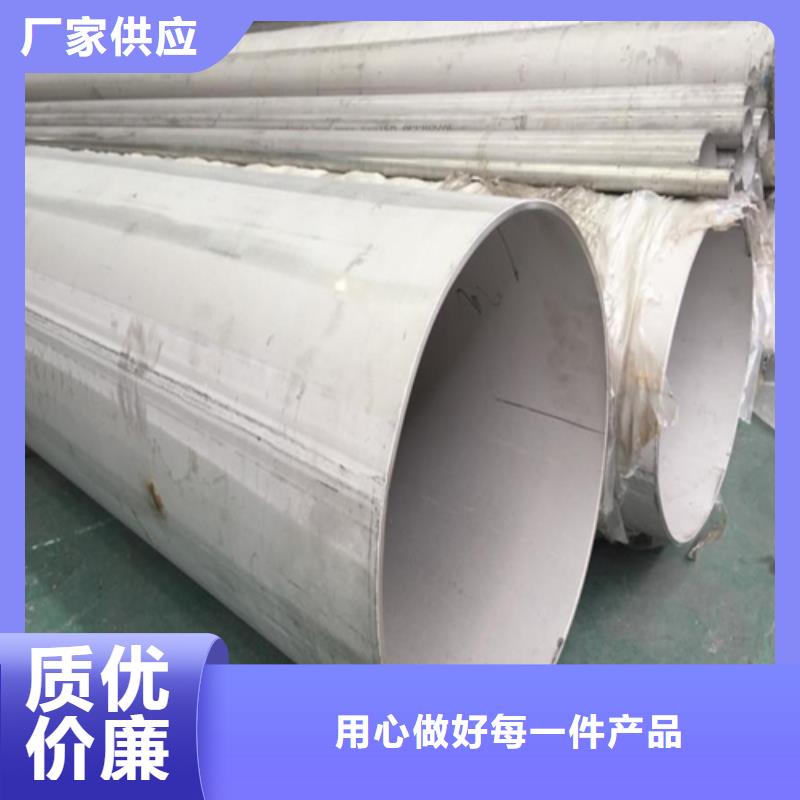 不锈钢焊管_10#无缝钢管信誉至上