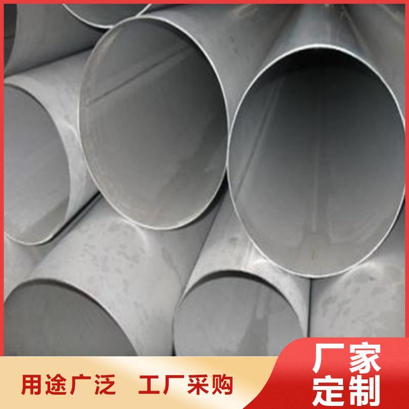 不锈钢焊管-304不锈钢焊管让利客户