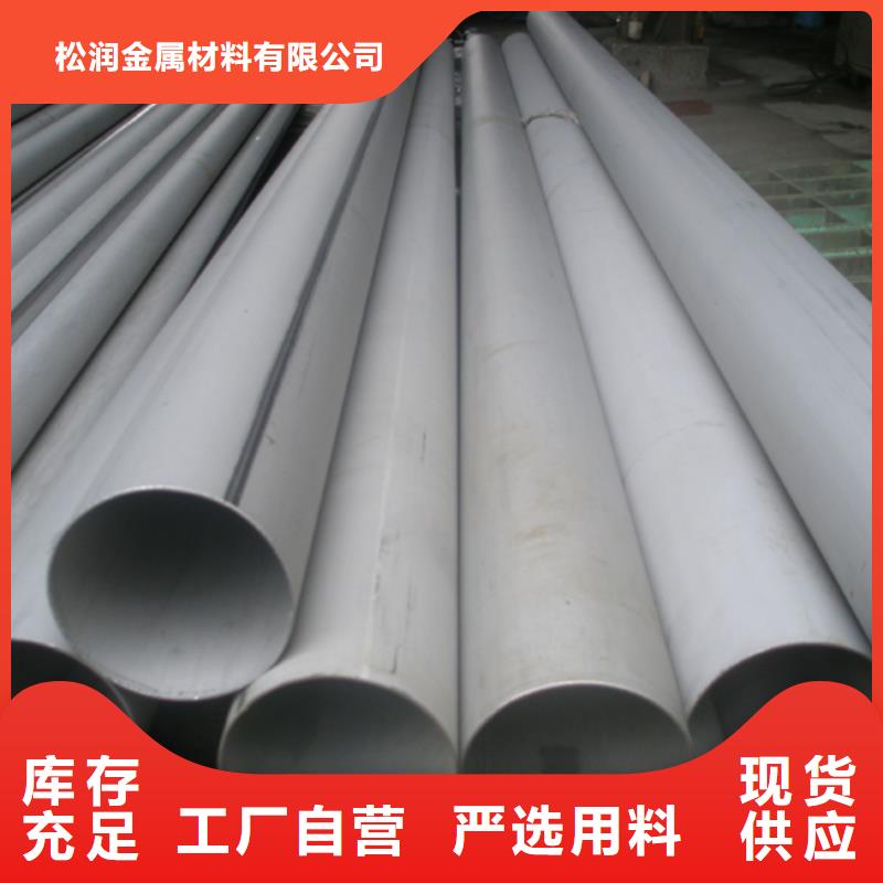 不锈钢焊管电缆沟支架型材产地直供