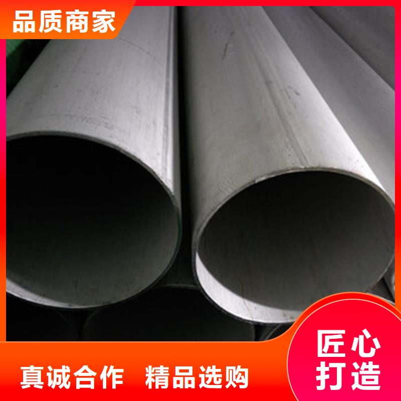 不锈钢焊管 304白钢板产品细节参数