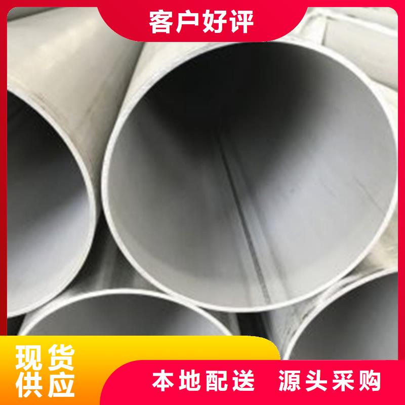 不锈钢焊管-304拉丝不锈钢板来电咨询