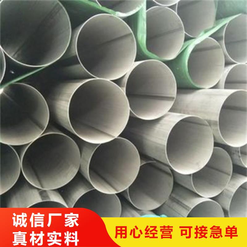 不锈钢焊管 大口径薄壁管优良工艺