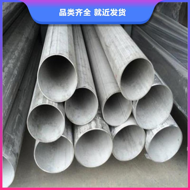 不锈钢焊管_2507不锈钢卷板精心选材
