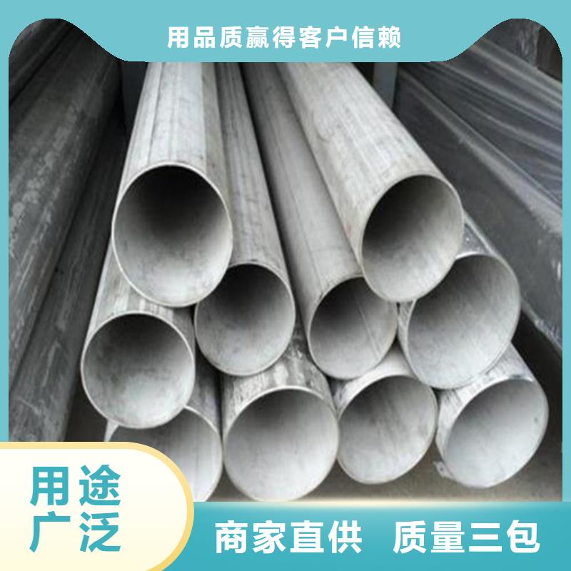 【不锈钢焊管 切割倒角厂家自营】