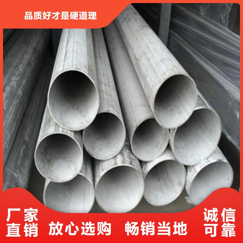不锈钢焊管12Cr1MoV性价比高