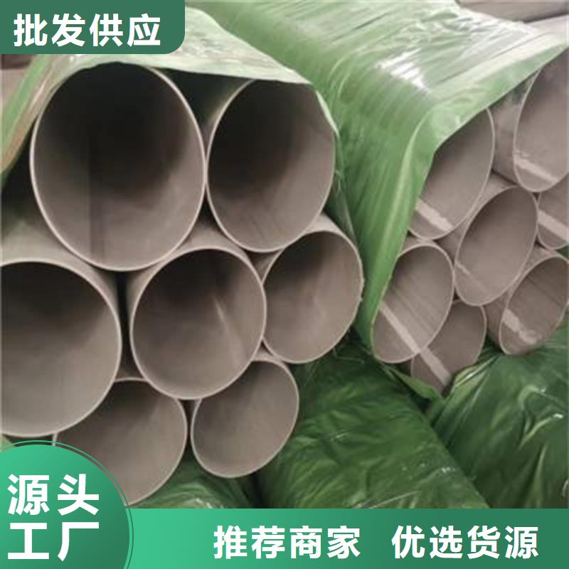 【不锈钢焊管】不锈钢型材工厂采购