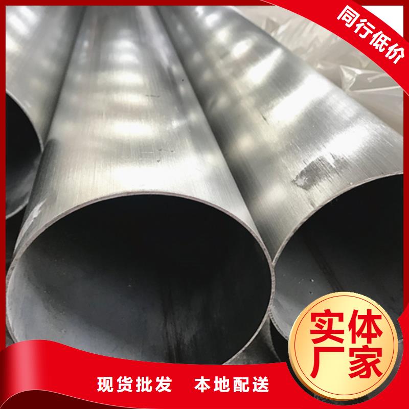 不锈钢焊管_309s不锈钢管精心打造