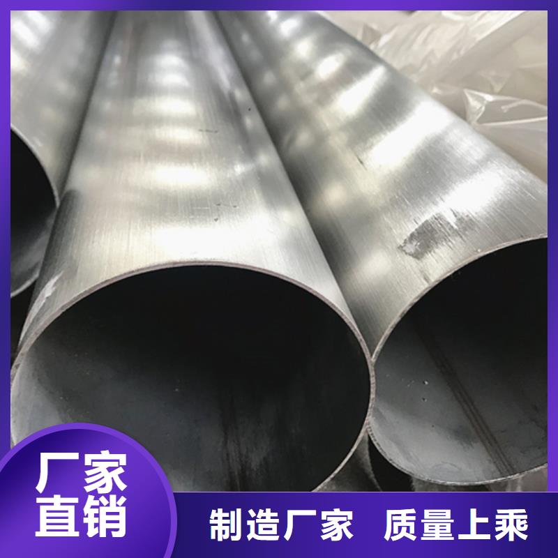 不锈钢焊管 不锈钢中厚板可零售可批发
