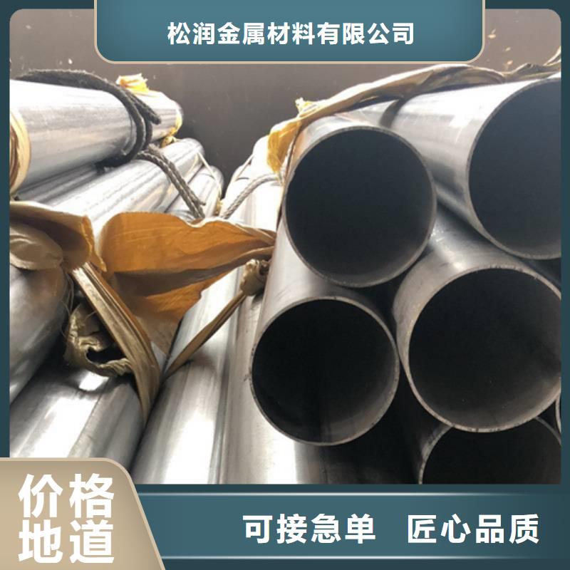 不锈钢焊管酸白面匠心品质