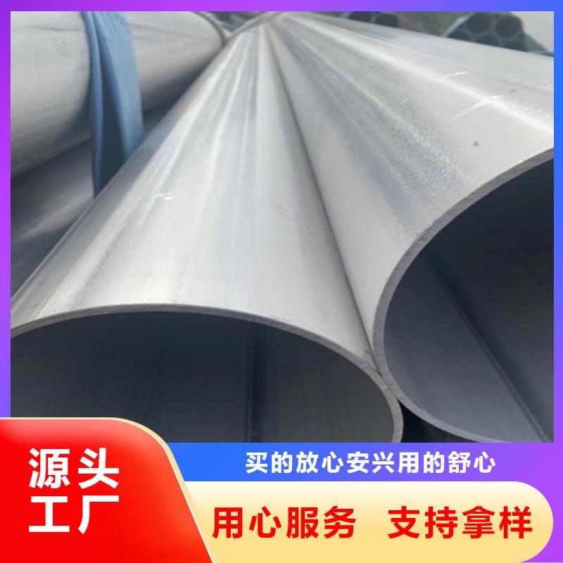 不锈钢焊管,316L拉丝不锈钢板一周内发货