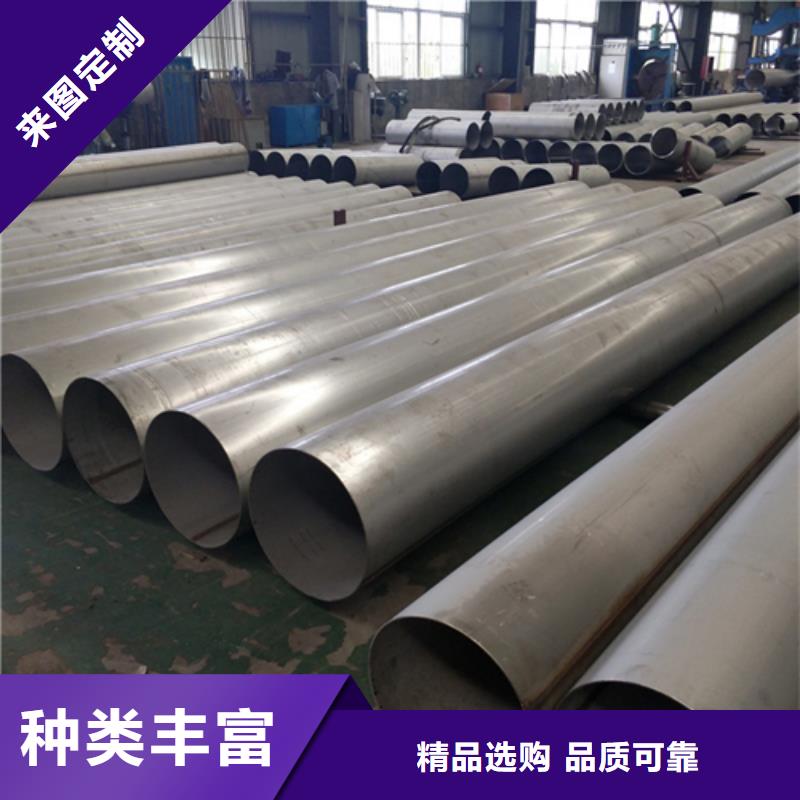 不锈钢焊管 309s不锈钢管好产品放心购