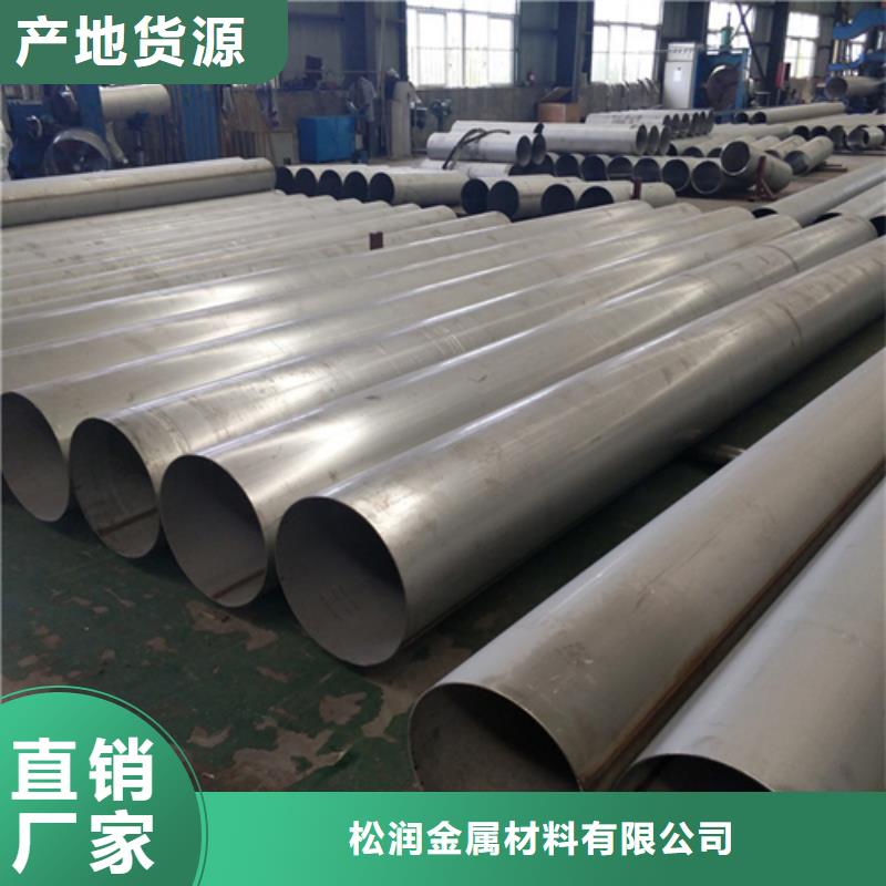 不锈钢焊管-精密冷轧管专业按需定制
