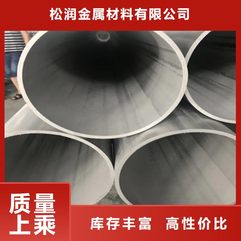 不锈钢焊管【不锈钢天沟水槽】产地厂家直销