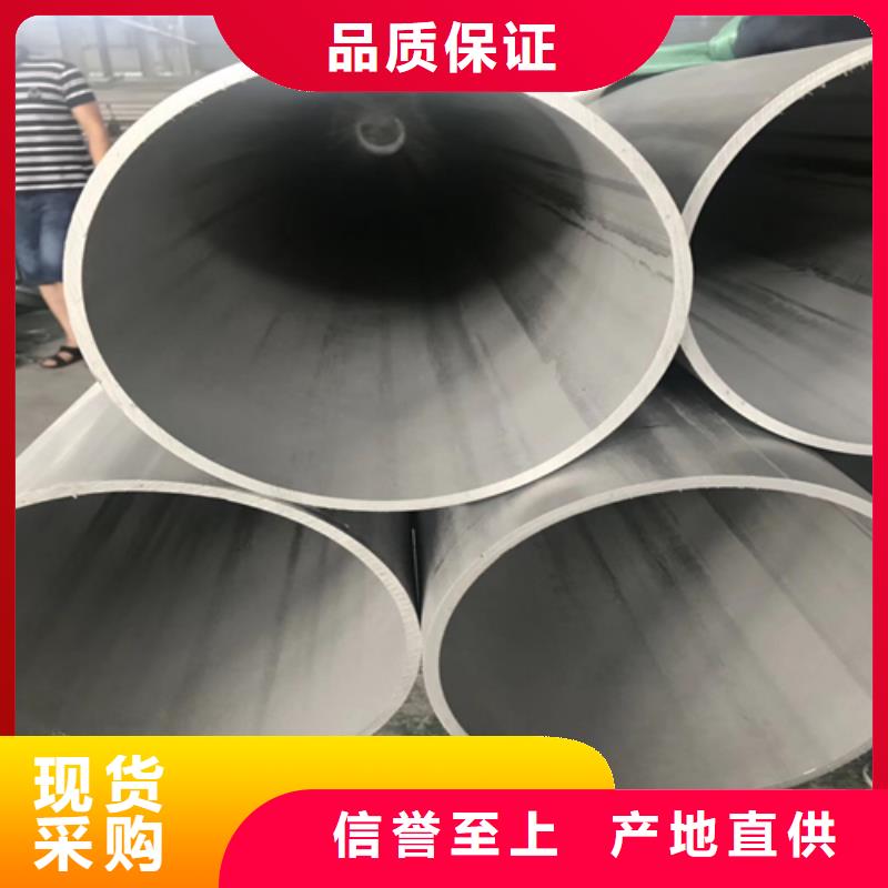 不锈钢焊管2507不锈钢焊管安心购