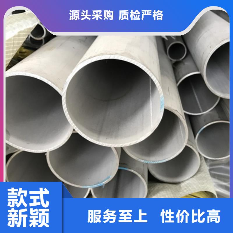 不锈钢焊管321不锈钢焊管一站式服务