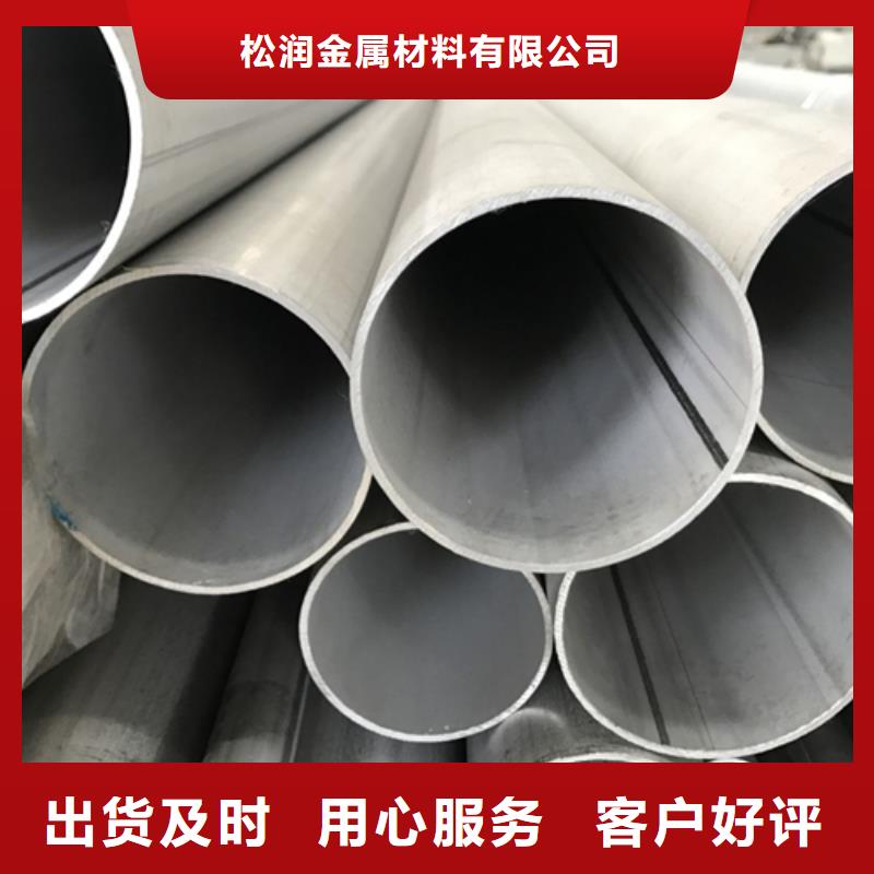 不锈钢焊管 大口径薄壁管优良工艺
