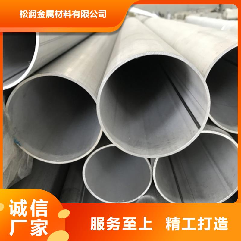 不锈钢焊管工业冶炼钢材好品质售后无忧