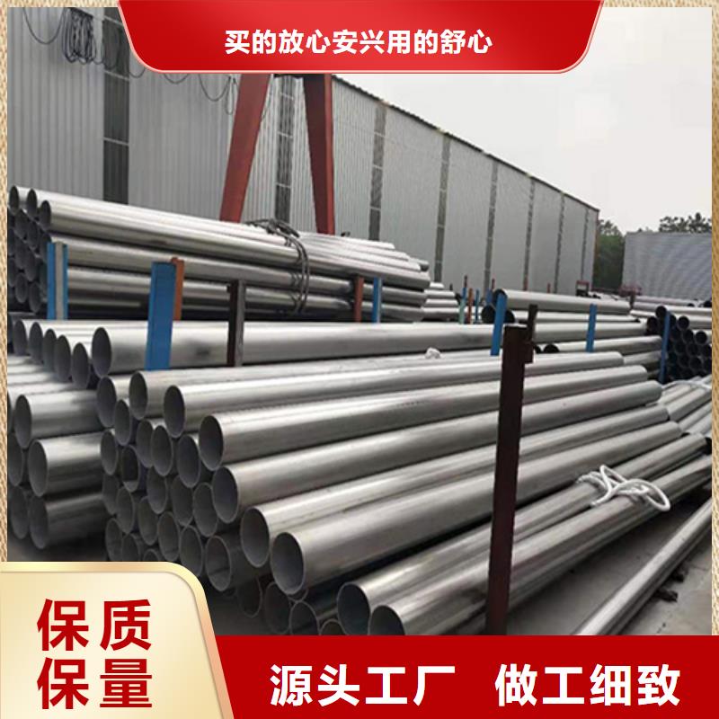 不锈钢焊管-304不锈钢焊管让利客户