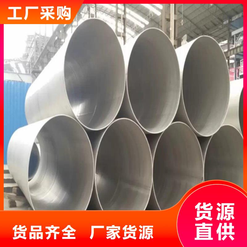 【不锈钢焊管】不锈钢型材工厂采购