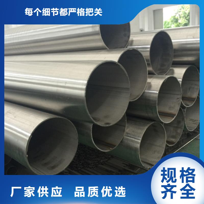 不锈钢焊管-精密冷轧管专业按需定制
