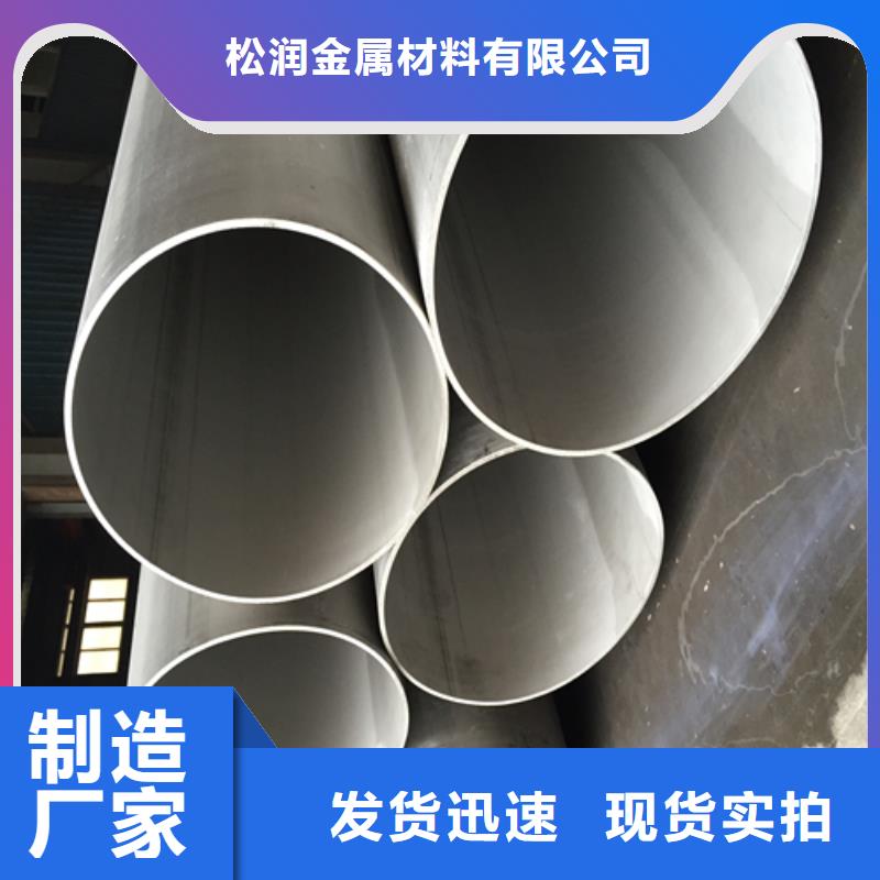 不锈钢焊管_304L不锈钢焊管客户好评