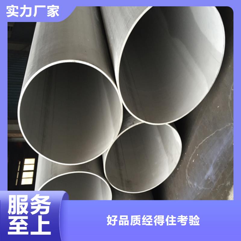 不锈钢焊管310S白钢板一站式厂家