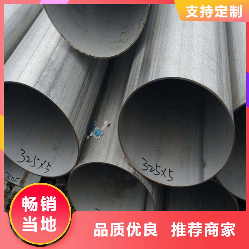 不锈钢焊管,不锈钢型材质保一年