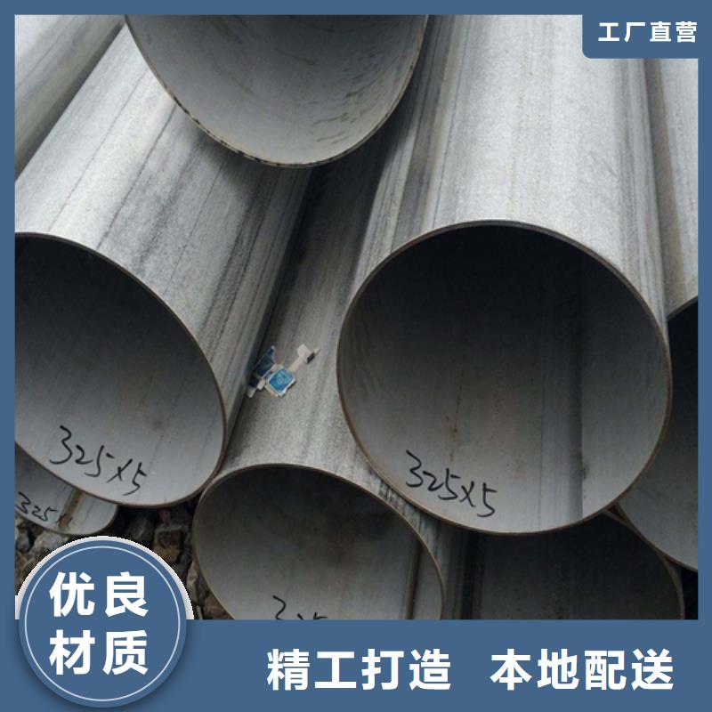 不锈钢焊管-15crmo合金无缝钢管规格齐全实力厂家