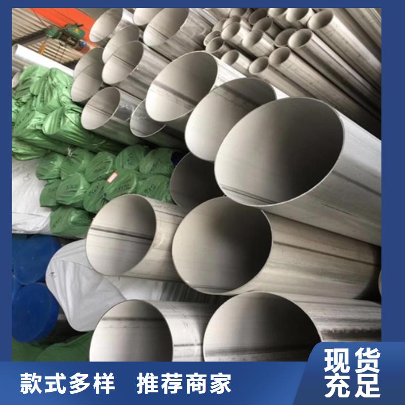 不锈钢焊管2205不锈钢焊管实力雄厚品质保障