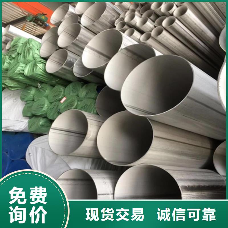 不锈钢焊管酸白面质量看得见