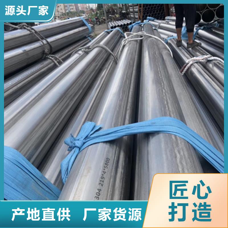 不锈钢焊管-复合不锈钢板甄选好厂家