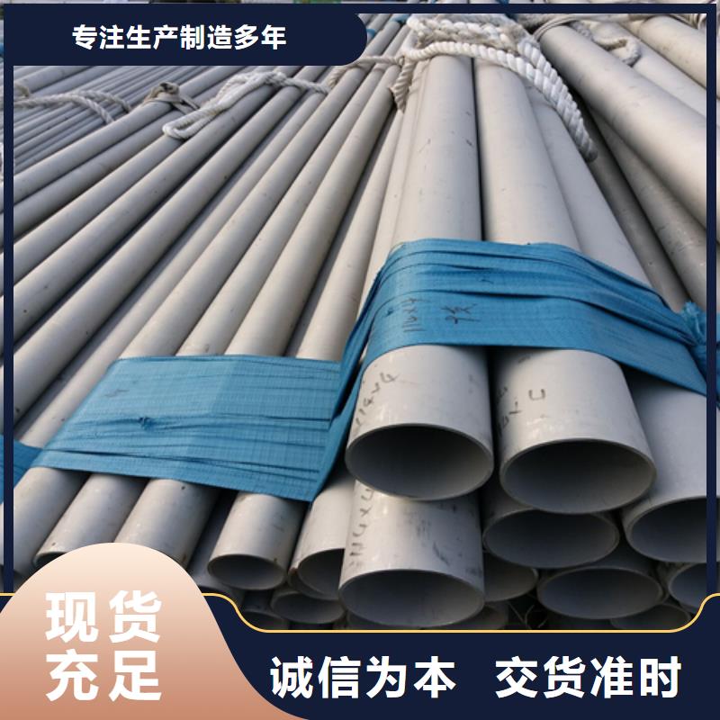 不锈钢焊管 304白钢板产品细节参数