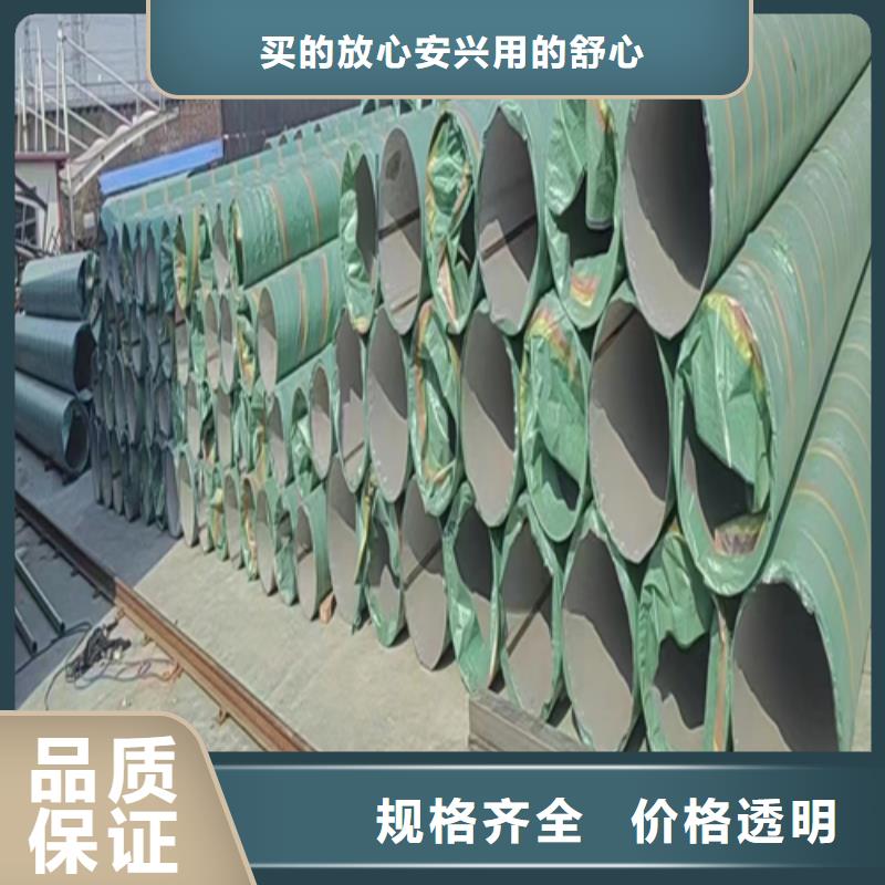 2205不锈钢焊管供货及时