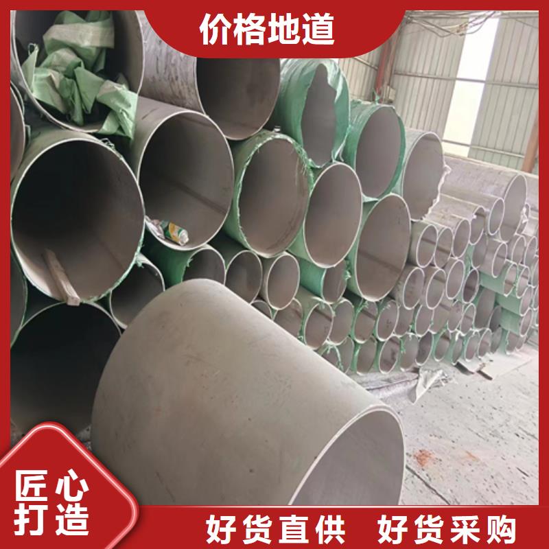 惠宁【 不锈钢焊管,不锈钢型材厂家定制】-二八商务