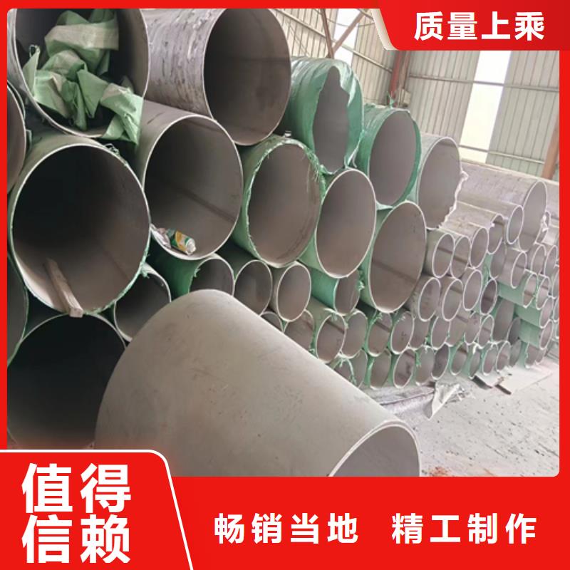 【不锈钢焊管】 316L不锈钢复合板好厂家有担当-惠宁金属制品(晋城市分公司)-二八商务