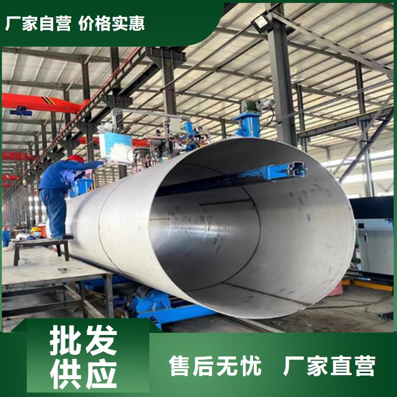 不锈钢焊管质量好