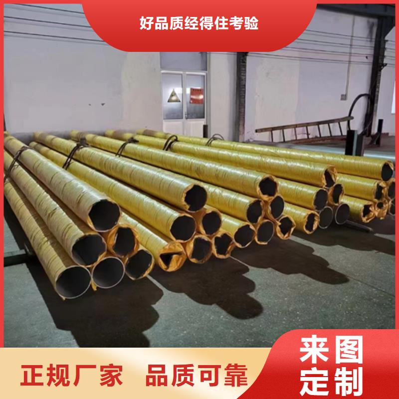 不锈钢焊管_【不锈钢复合板】支持定制贴心售后
