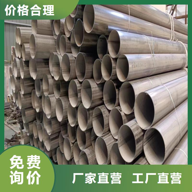 2205不锈钢焊管供货及时