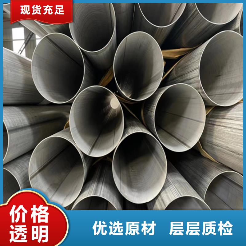 不锈钢焊管质量好